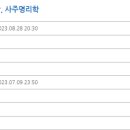 구로구립온누리도서관 이미지
