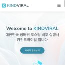 바이럴탑