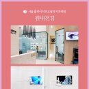 서울클리어치과교정과치과의원 이미지