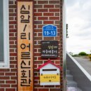 심암길 네이버블로그