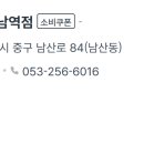 다이소 대전상대점 이미지