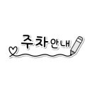 임스짐PT메디컬트레이닝