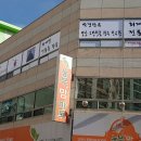 농부맘마트 이미지