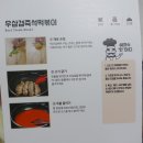초이스푸드 - 수원시 권선구 | 초이스푸드