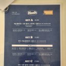 [부산 서면 전포 맛집] 파스타 양식맛집 해쉬(Hash) 메뉴 가격 가게내부 식사후기