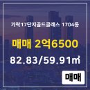 햇님공인중개사사무소 이미지