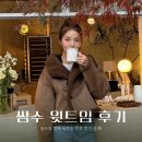 셀럽성형외과의원 | 쌍수 윗트임 전후 후기 잘하는곳은 다를까?