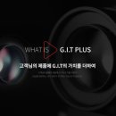 지아이티 미디어 플러스