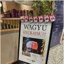 우리빌딩 | 오사카 규카츠 교토가츠규 도톤보리 나카자쿠이다오레빌딩점 솔직 후기