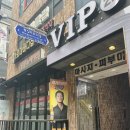 티엔바디샵 | 왕십리마사지 중국정통마사지 티엔바디샵 마사지 후기