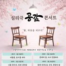 안성시보건소 건강증진센터 이미지