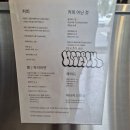 하이치치 | 충남 당진 라이더카페 하이치치 방문기 #삽교 라이더카페