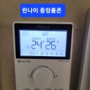 팔용동프라임하우스아파트울트라파인버블친환경콘덴싱보일러및일반각방온도조절시스템교체시공 이미지
