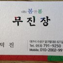 신매역 1번 출구 이미지