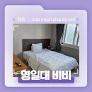 비비모텔 이미지