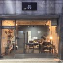 아카이브카페틈