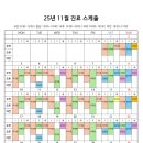 365메디의원 이미지