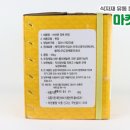주식회사미성푸드