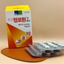 배약국 뒤 이미지