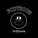 바디공간 이미지