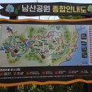 남산공원(관리사무소 옆) 이미지