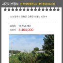 교동면-4 이미지