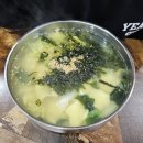 팔공산 얼큰이칼국수 수제비 비오는날 더 좋은 팔공산맛집