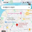 [런던 여행] 0. 런던 숙소 추천 및 호텔 예약 후기(런던 숙소 비교와 추천: 한인민박, 호스텔, 호텔)
