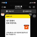 하안동꿀주먹 이미지