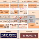 삼일프라자 이미지