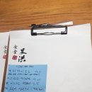 GS25 논현학동점 | [학동역] 일식당 ‘식당민홍’ ㅣ 입안에서 사르르, 제대로 된 사시미를 맛보다