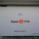 더원모텔 이미지