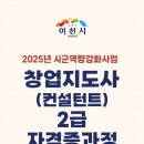 경충대로 2697번길 1 이미지