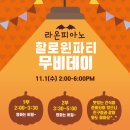 라온피아노 이미지