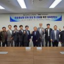 해운수산 여수넷통뉴스