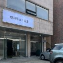 운암면사무소 이미지