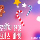 (주)씨엔피트러스트