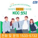 도초고등학교 | 전남 신안 그린리모델링 KCC창호 교체 후기