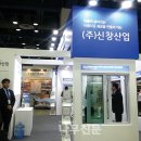 신창가스(주) 이미지