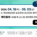 영양중앙초등학교 이미지