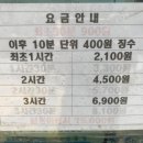 수암복개 공영주차장 이미지