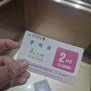 지성메디칼 | 창원피부관리 수분부족지성 아쿠아필 후기 &#39;닥터포레 두피피부센터&#39;