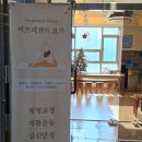비프레젠트 이미지