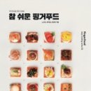엠푸드 이미지
