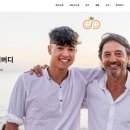 헬시버디 이미지