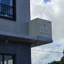 성산읍-4 | 제주 성산읍 가정식 백반 맛집, 감성밥집 바다의집에 다녀온 내돈내산 솔직후기입니다.