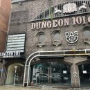 피씨카페비트 | [홍대 방탈출] 비트포비아 던전101 mst엔터테인먼트 방린이 2명 대실패후기