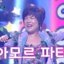 아모르파티