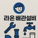 한신휴플러스아파트 이미지