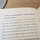 [판사유감] 부장판사 문유석이 전하는 대한민국 판사와 법원 솔직후기